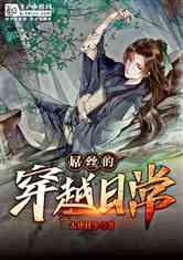 朋友送来一箱面好吗？游戏画面
